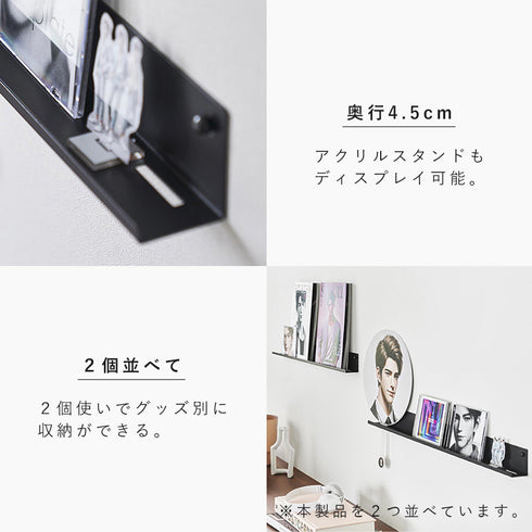 ウォール推し活ラック タワー 石こうボード 壁対応.|s7