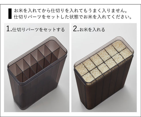 1合分別 冷蔵庫米びつ タワー tower.|s4