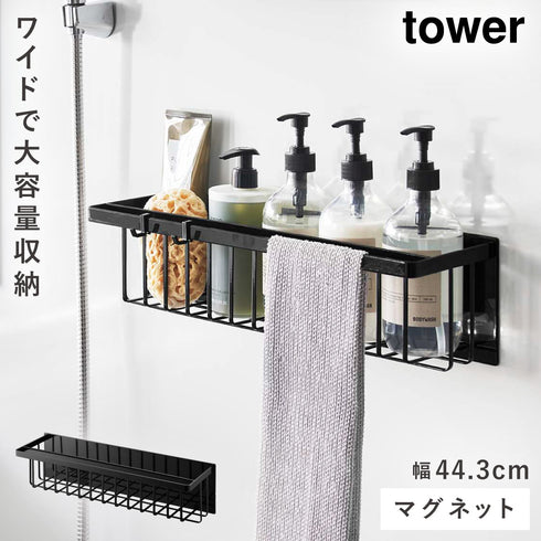 マグネットバスルームバスケット タワー ワイド