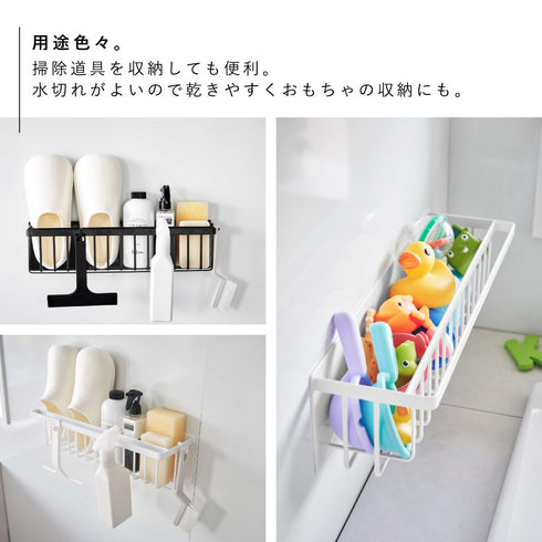 マグネットバスルームバスケット タワー tower ワイド.|s6
