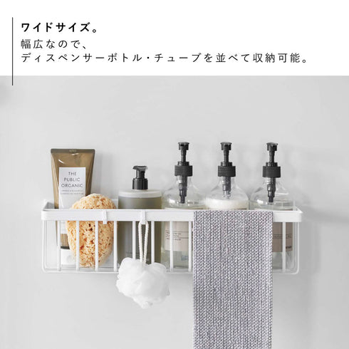 マグネットバスルームバスケット タワー tower ワイド.|s5