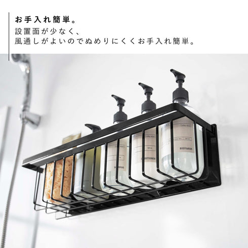 マグネットバスルームバスケット タワー tower ワイド.|s4
