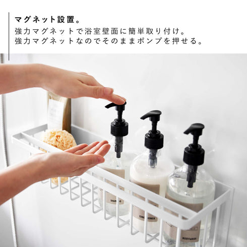 マグネットバスルームバスケット タワー tower ワイド.|s3
