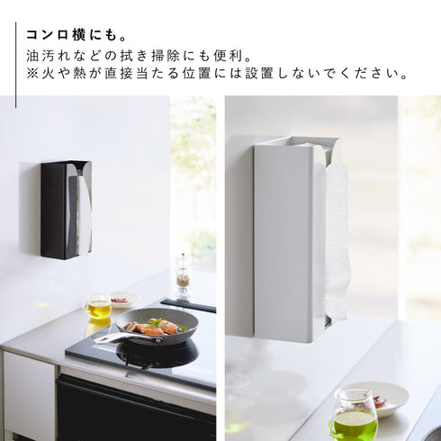 マグネットポリ袋&キッチンペーパーホルダー タワー tower.|s7