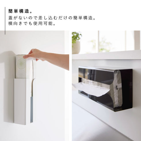 マグネットポリ袋&キッチンペーパーホルダー タワー tower.|s5
