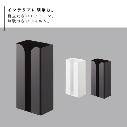 マグネットポリ袋&キッチンペーパーホルダー タワー tower.|s2