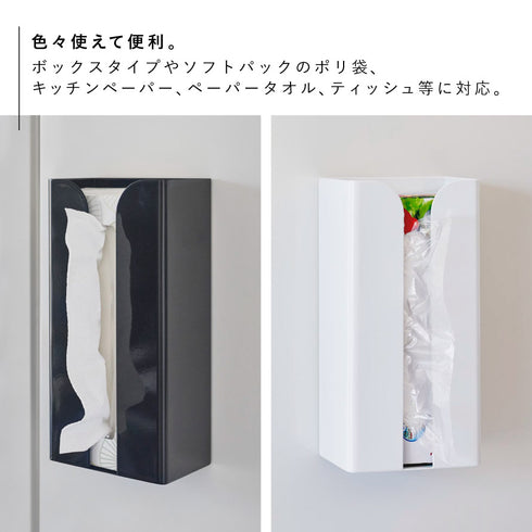 マグネットポリ袋&キッチンペーパーホルダー タワー tower.|s4