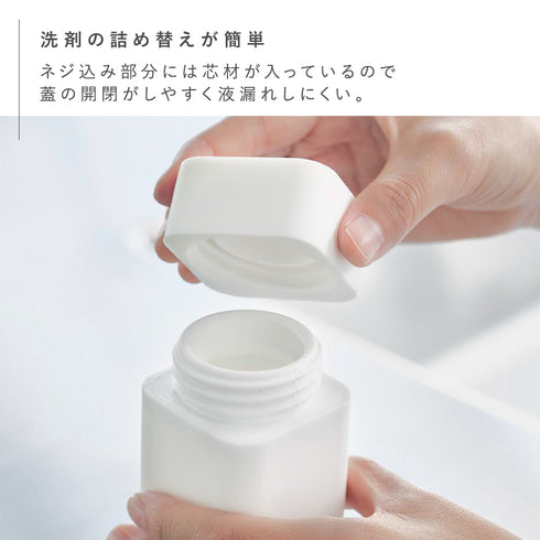 シリコーン食器用洗剤詰め替えボトル タワー tower.|s6