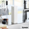 シリコーン食器用洗剤詰め替えボトル タワー tower.|m2
