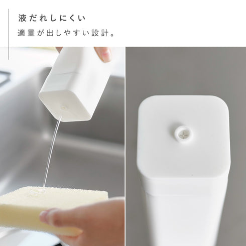 シリコーン食器用洗剤詰め替えボトル タワー tower.|s5