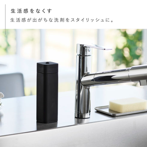 シリコーン食器用洗剤詰め替えボトル タワー tower.|s4