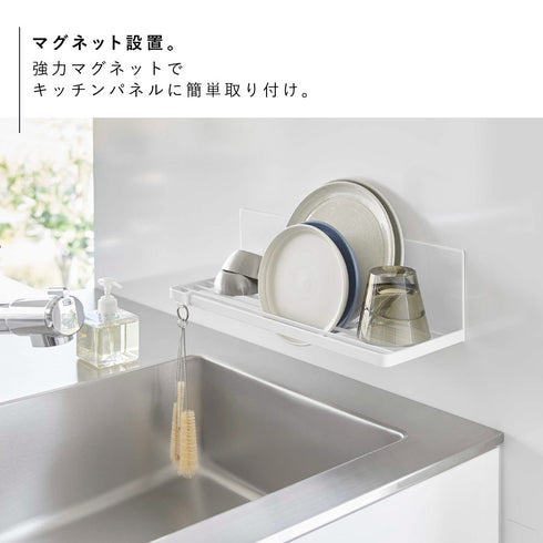 マグネット水切りラック タワー tower.|s3