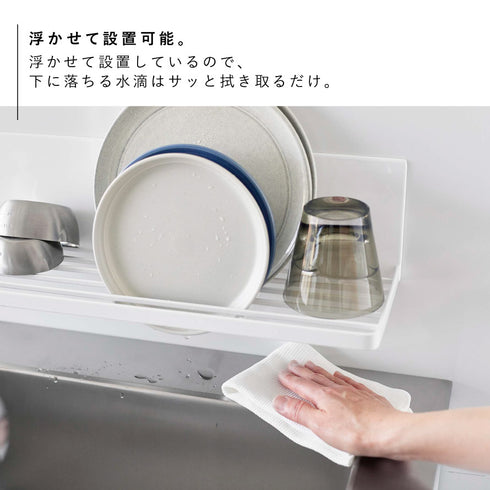 マグネット水切りラック タワー tower.|s5