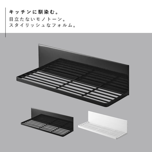 マグネット水切りラック タワー.|s2