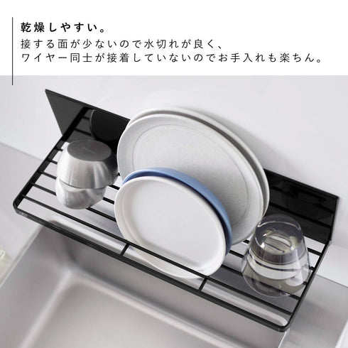 マグネット水切りラック タワー tower.|s6