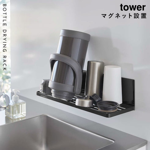 マグネット水切りラック タワー.|s1