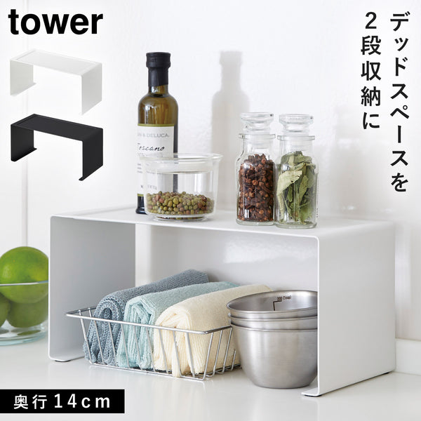 キッチンスチール コの字ラック TOWER タワー.|m2