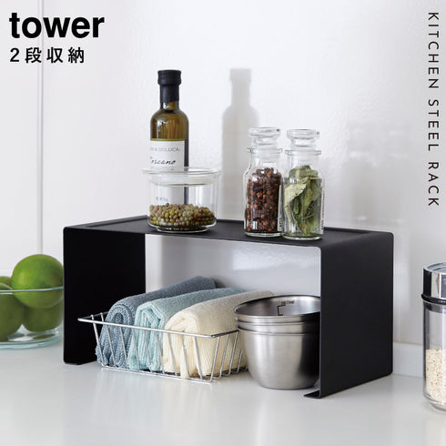 キッチンスチール コの字ラック TOWER タワー.|s1