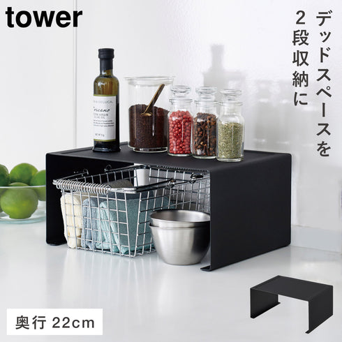 キッチンスチール コの字ラック L TOWER タワー