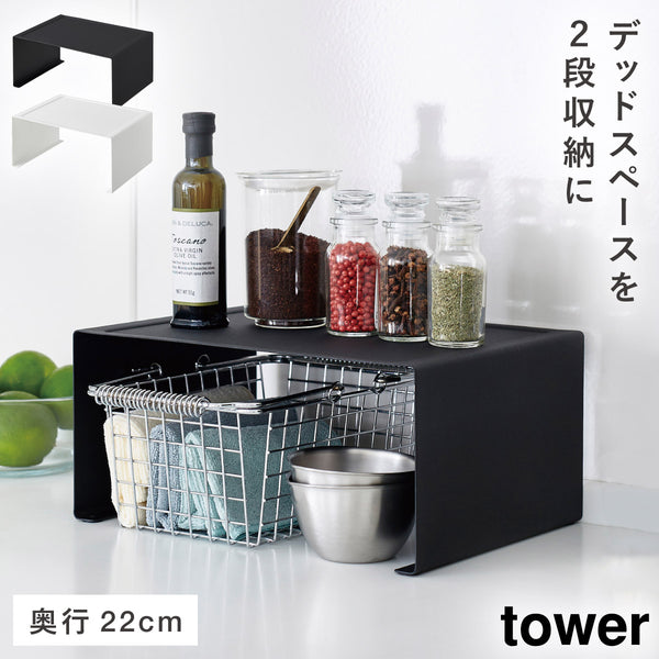 キッチンスチール コの字ラック L TOWER タワー.|m2