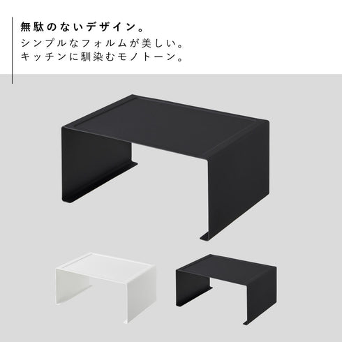 キッチンスチール コの字ラック L TOWER タワー.|s2