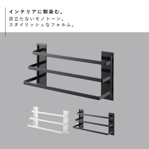 洗濯機前マグネットタオルハンガー タワー 3連.|s2