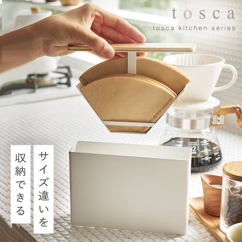 コーヒーペーパーフィルターケース トスカ.|m2