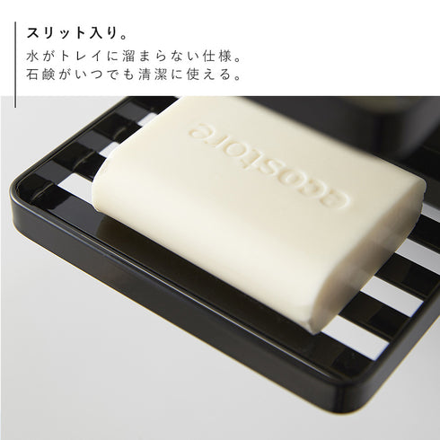 マグネットバスルーム ソープトレー 2段 タワー tower.|s7