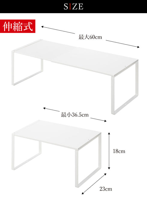 伸縮収納棚 プレート.|s5