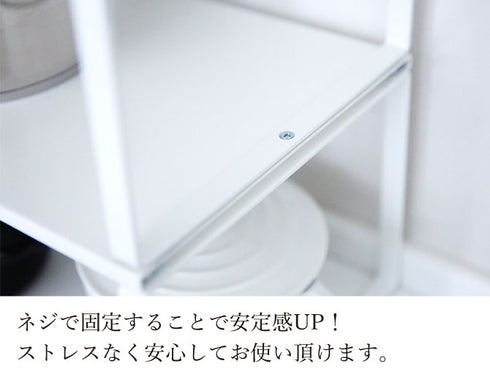 伸縮収納棚 プレート.|s4