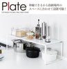 伸縮収納棚 プレート.|s1