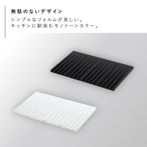 折り畳み水切りトレー タワー.|s2