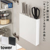 包丁&キッチンばさみ差し TOWER タワー.|m2