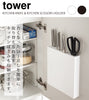 包丁&キッチンばさみ差し TOWER タワー.|s1