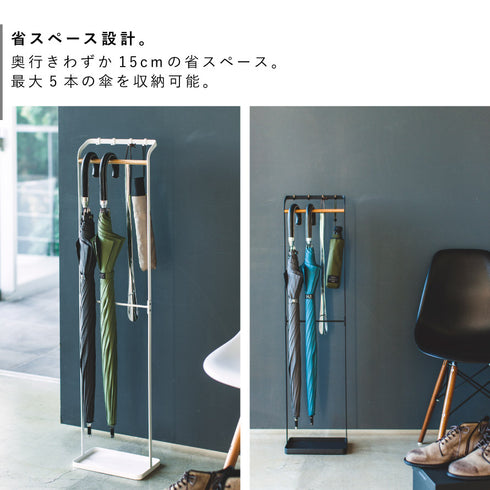 引っ掛けアンブレラスタンド タワー.|s3