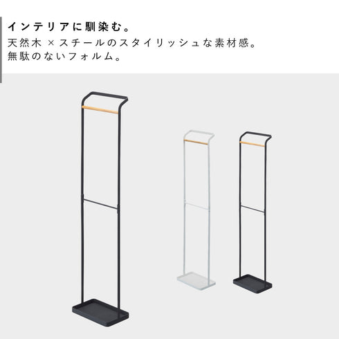 引っ掛けアンブレラスタンド タワー.|s2