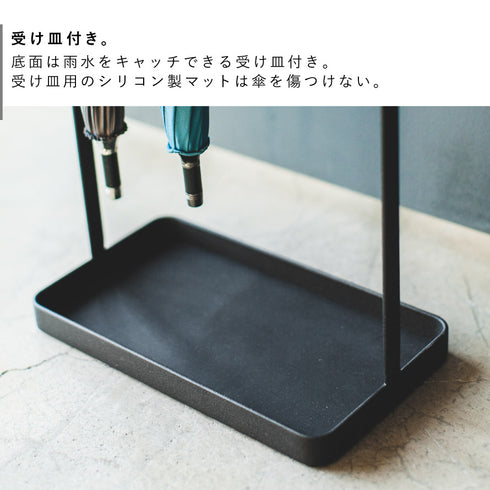 引っ掛けアンブレラスタンド タワー.|s5