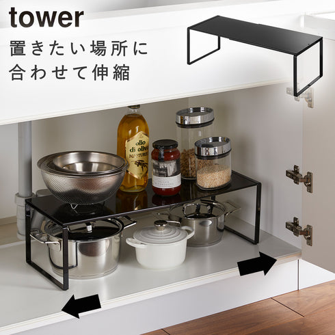 山崎実業 伸縮収納棚 タワー tower|tower(キッチン)|ラック収納