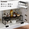 伸縮収納棚 タワー tower.|m2