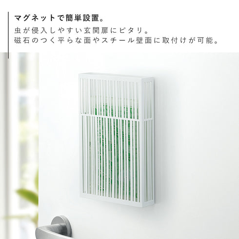 マグネット虫除けプレートカバー タワー.|s5