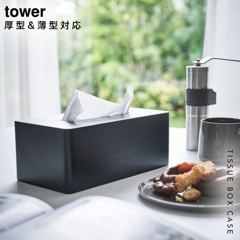 厚型対応ティッシュケース タワー tower.|s1