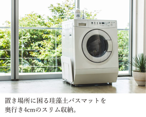マグネット珪藻土 バスマットスタンド プレート.|s2