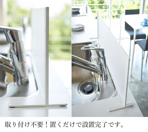 シンク水はね防止スタンド プレート.|s2