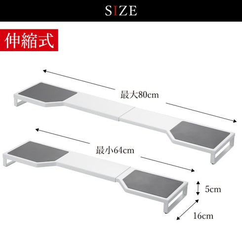 伸縮コンロ奥ラック プレート.|s5