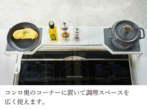 伸縮コンロ奥ラック プレート.|s2