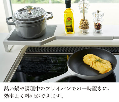 伸縮コンロ奥ラック プレート.|s4