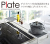 伸縮コンロ奥ラック プレート.|s1