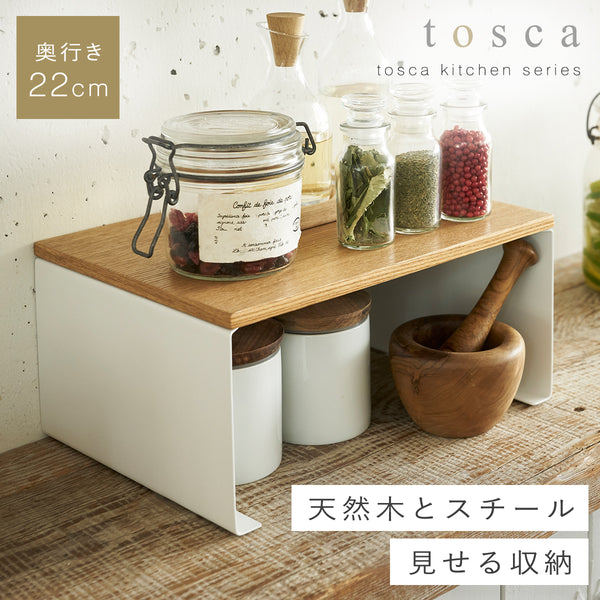 キッチンコの字ラック L トスカ.|m2