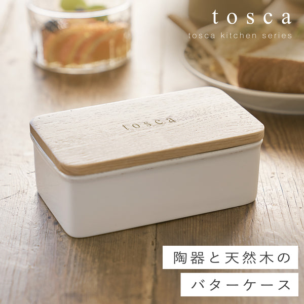 バターケース トスカ.|m2
