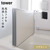 マグネットバスルーム風呂蓋ドライハンガー タワー tower.|m2